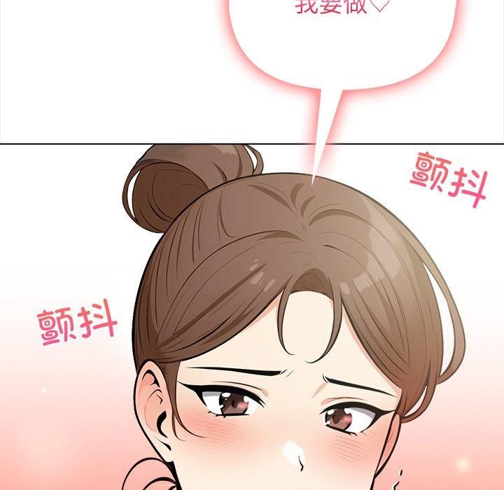 情侣游戏第16話