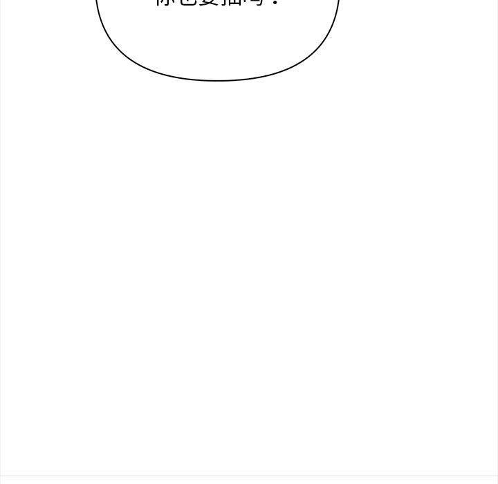 情侣游戏第16話