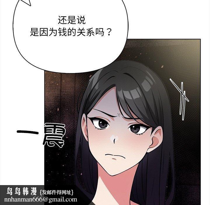 情侣游戏第16話