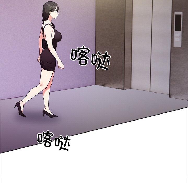 情侣游戏第16話