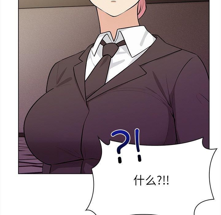 情侣游戏第16話