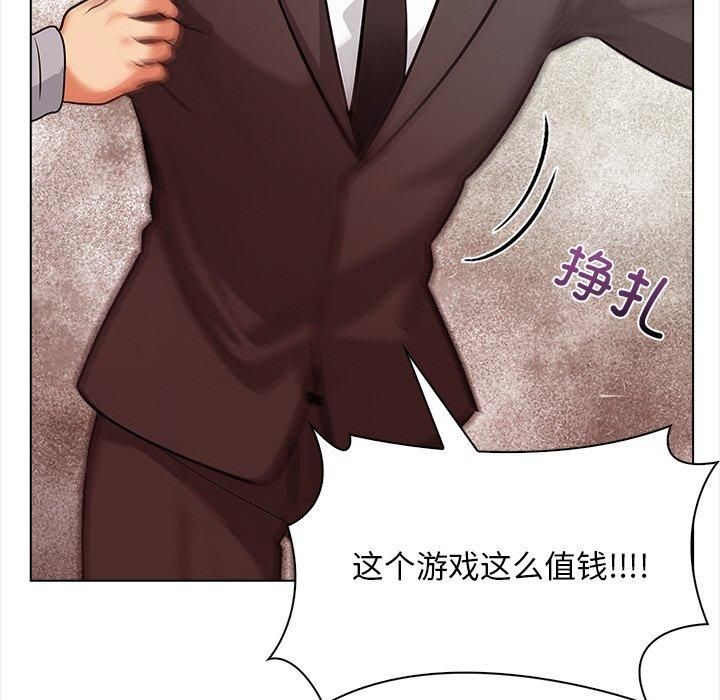 情侣游戏第16話