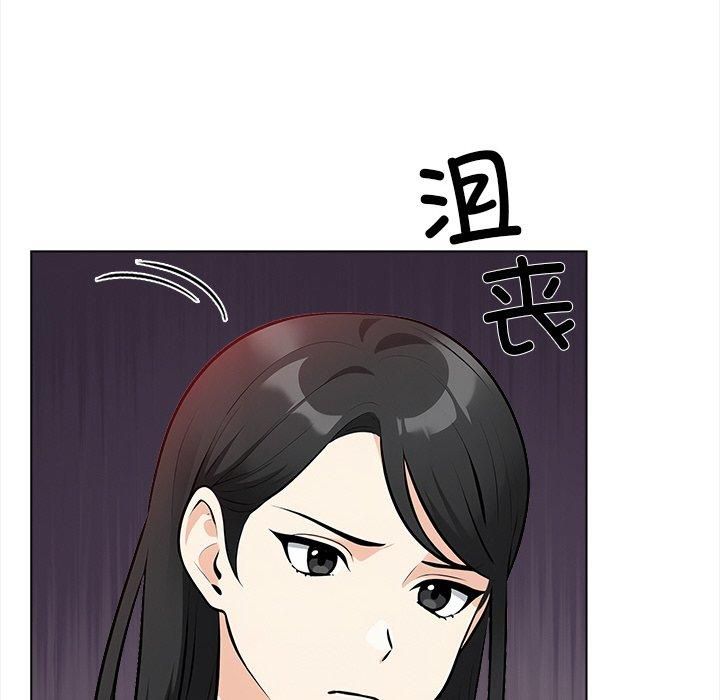 情侣游戏第16話