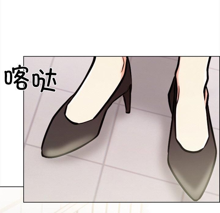 情侣游戏第16話