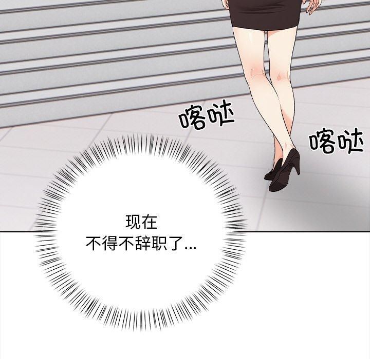 情侣游戏第16話