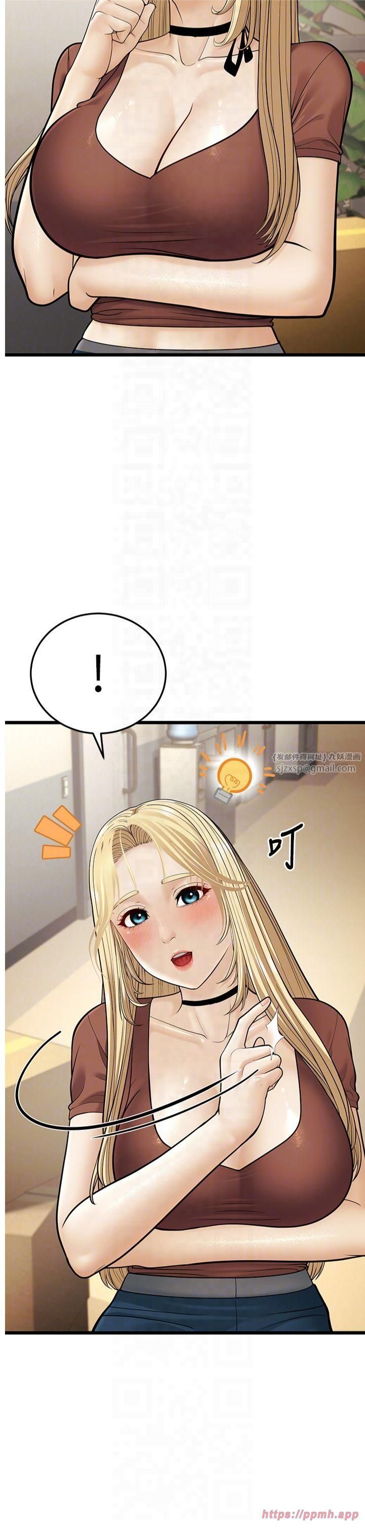 幼齿小阿姨第17話-和阿姨在校園約會