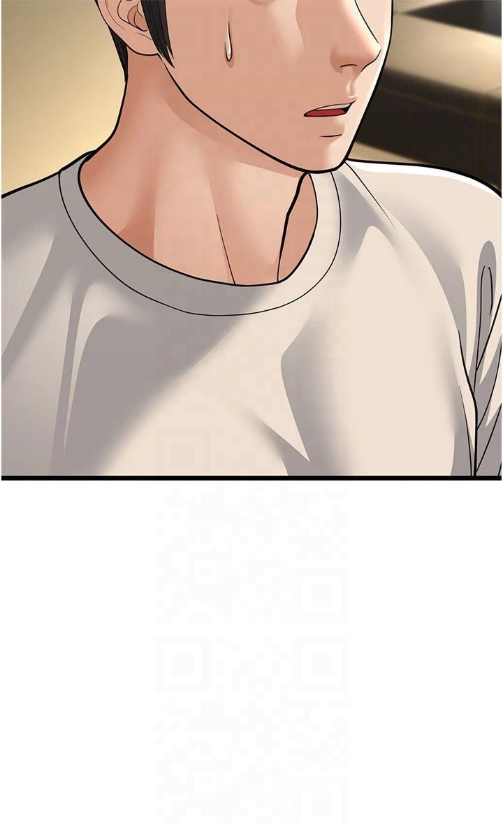 幼齿小阿姨第17話-和阿姨在校園約會