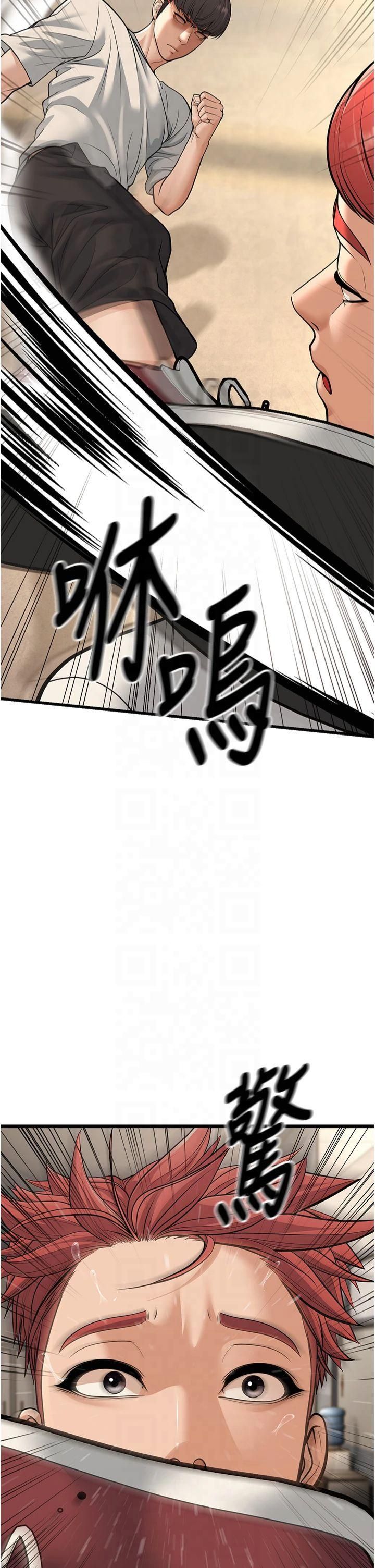 幼齿小阿姨第17話-和阿姨在校園約會