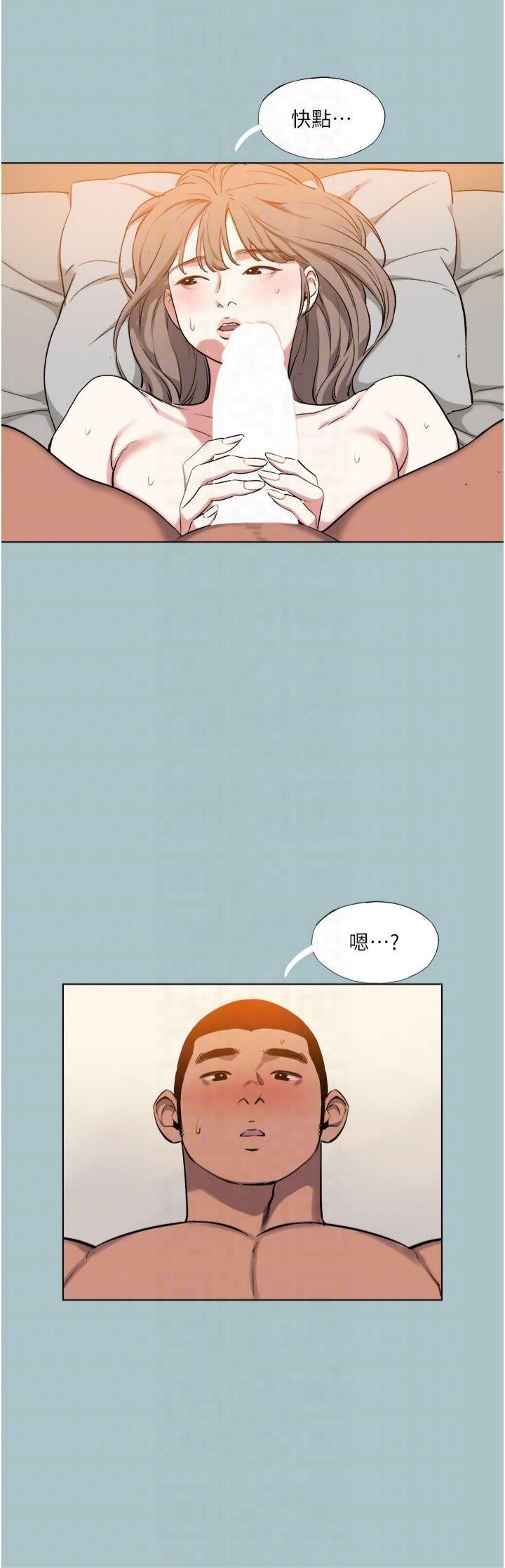 进击的巨根第15話-治癒女人的「魔法棒」