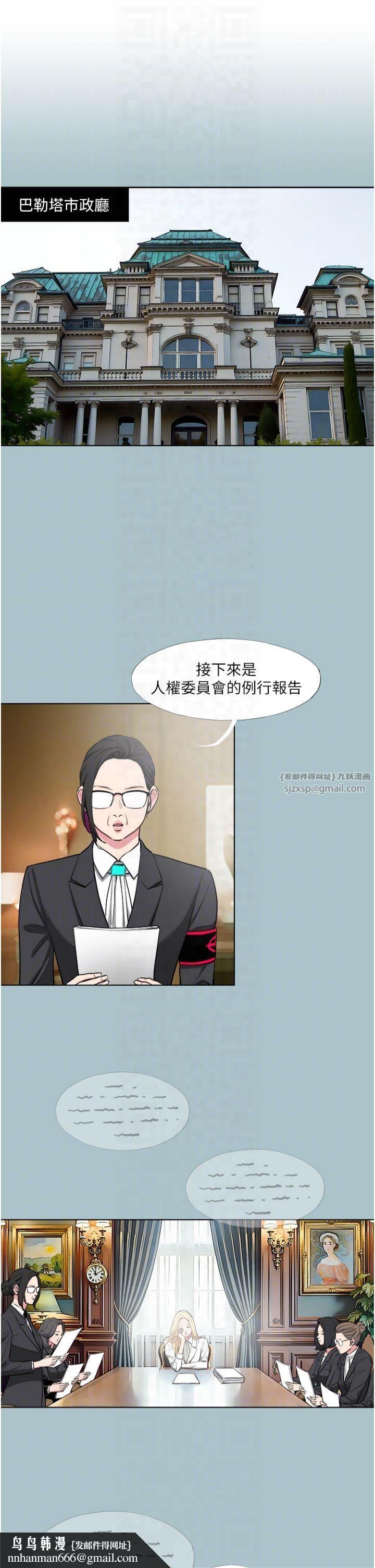 进击的巨根第15話-治癒女人的「魔法棒」