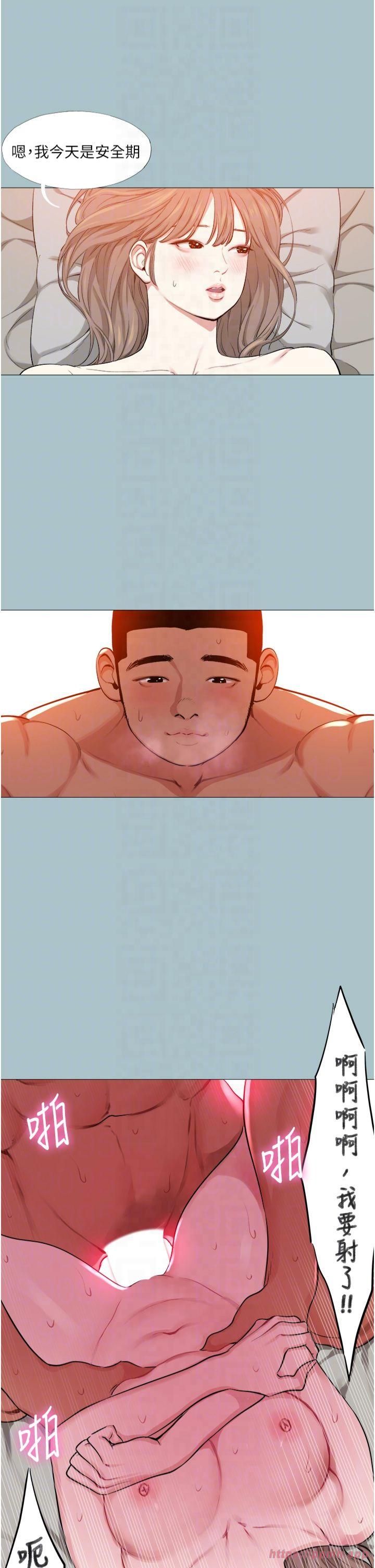 进击的巨根第15話-治癒女人的「魔法棒」