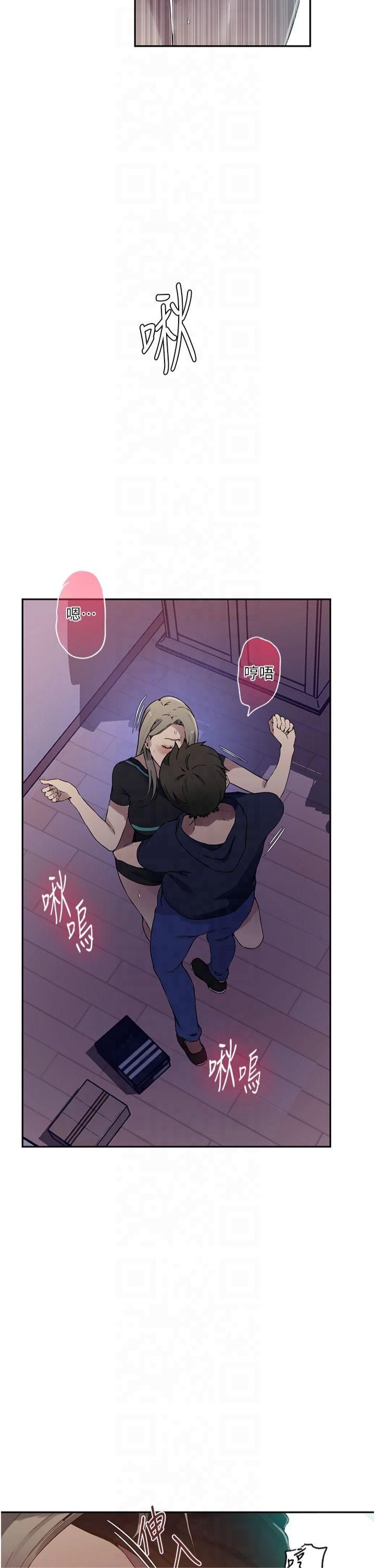 秘密教学第245話-姊姊替叔叔受罰吧