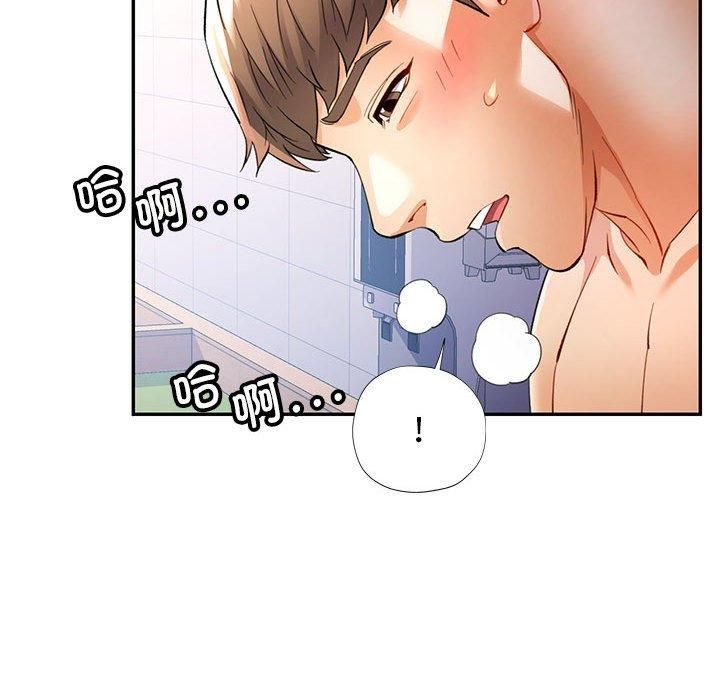 可以爱你吗第28話