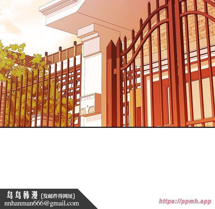 可以爱你吗第28話