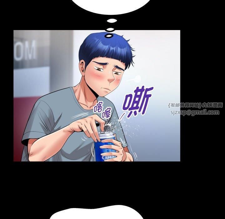 私密的牵绊第30話