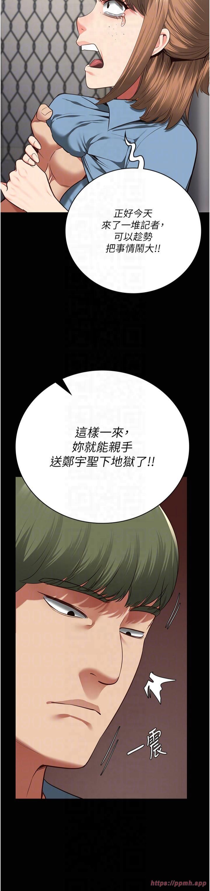 监狱女囚第83話-給我大雞雞!!