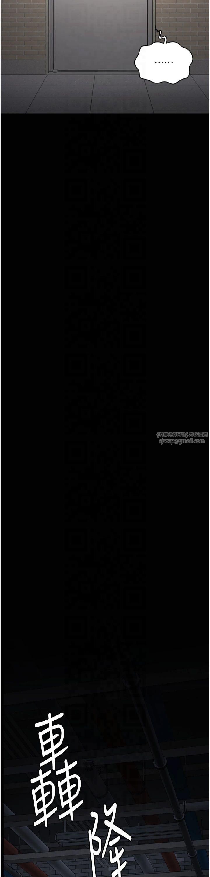 监狱女囚第83話-給我大雞雞!!