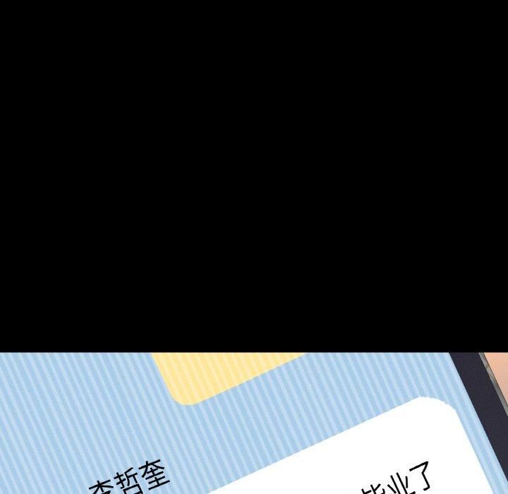 我的女王第47話