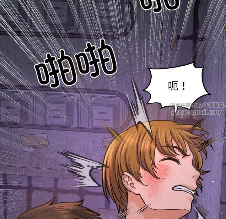 我的女王第47話