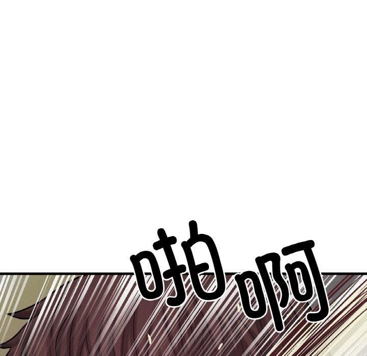 我的女王第47話