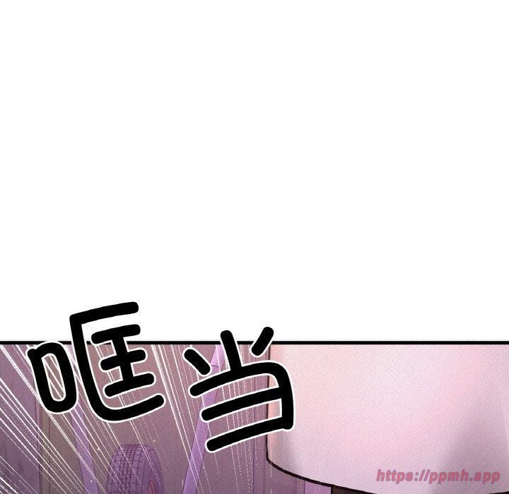 我的女王第47話