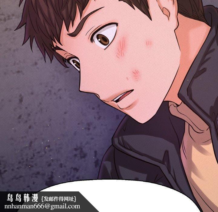 我的女王第47話