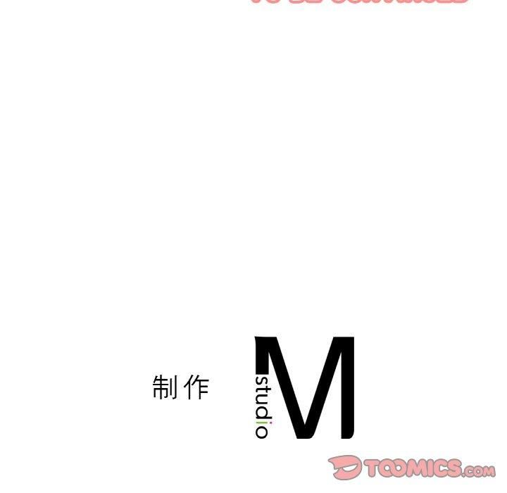 我的女王第47話