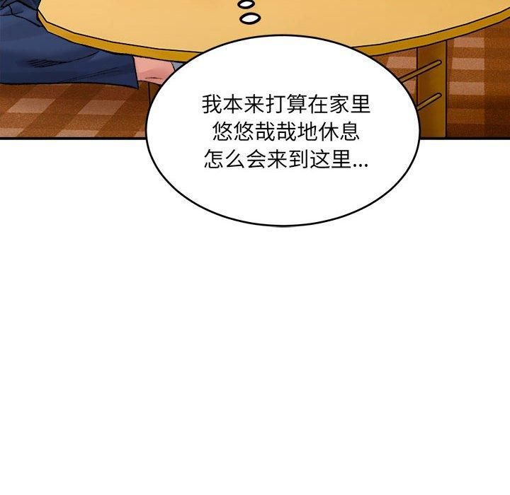 微妙关系第35話
