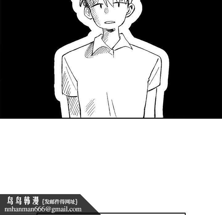微妙关系第35話