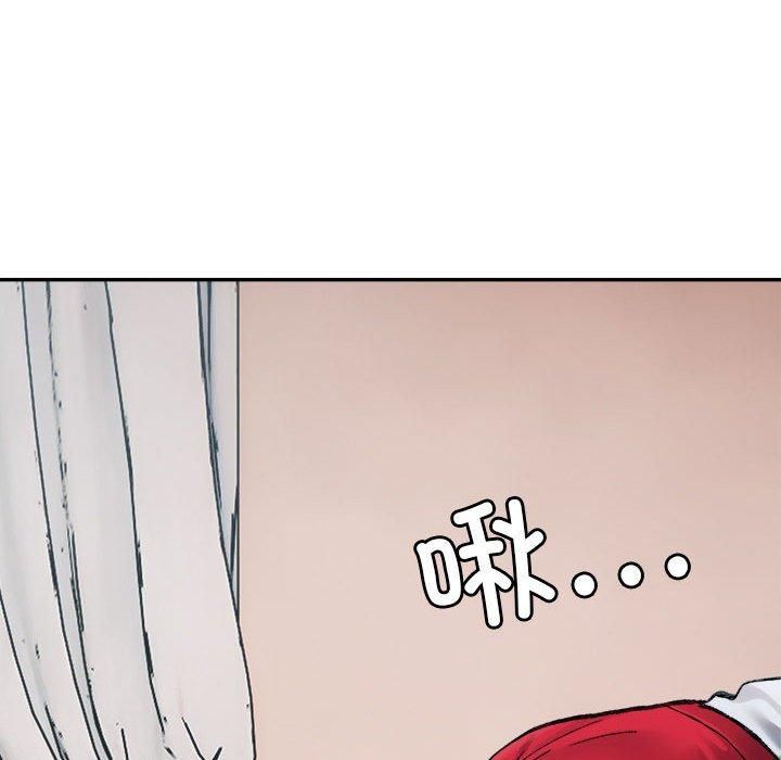 微妙关系第35話