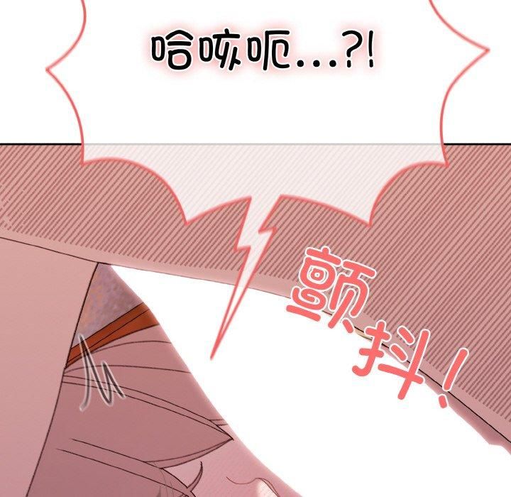 老大!请把女儿交给我!第50話