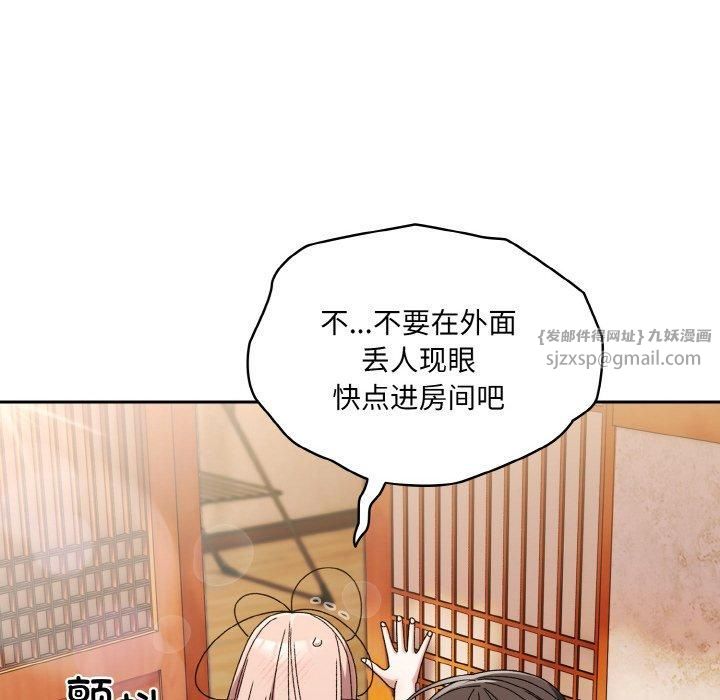 老大!请把女儿交给我!第50話