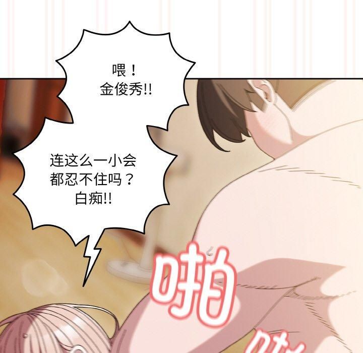 老大!请把女儿交给我!第50話