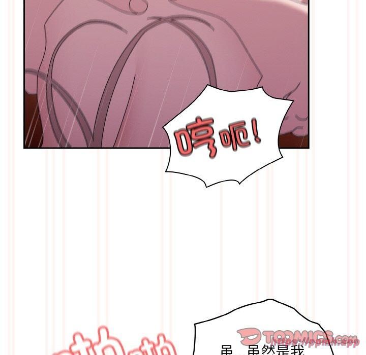 老大!请把女儿交给我!第50話