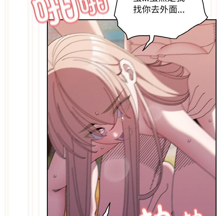 老大!请把女儿交给我!第50話