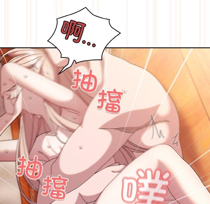 老大!请把女儿交给我!第50話