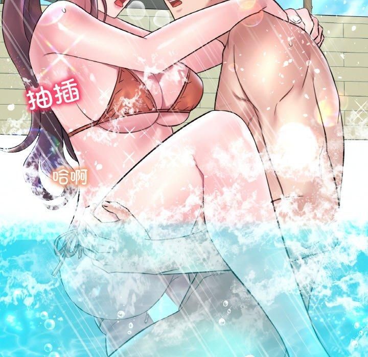 渴望占有她第39話