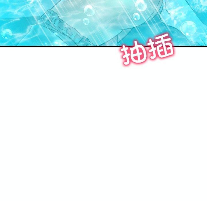 渴望占有她第39話