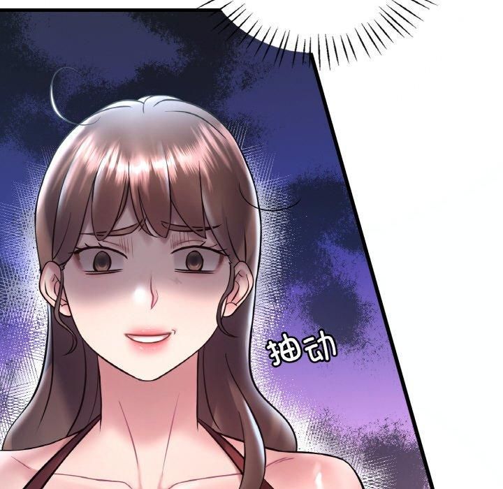 渴望占有她第39話