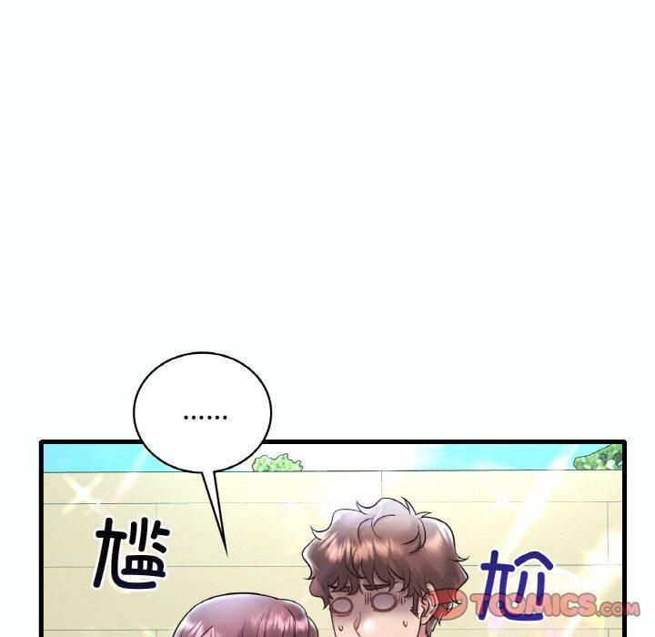 渴望占有她第39話