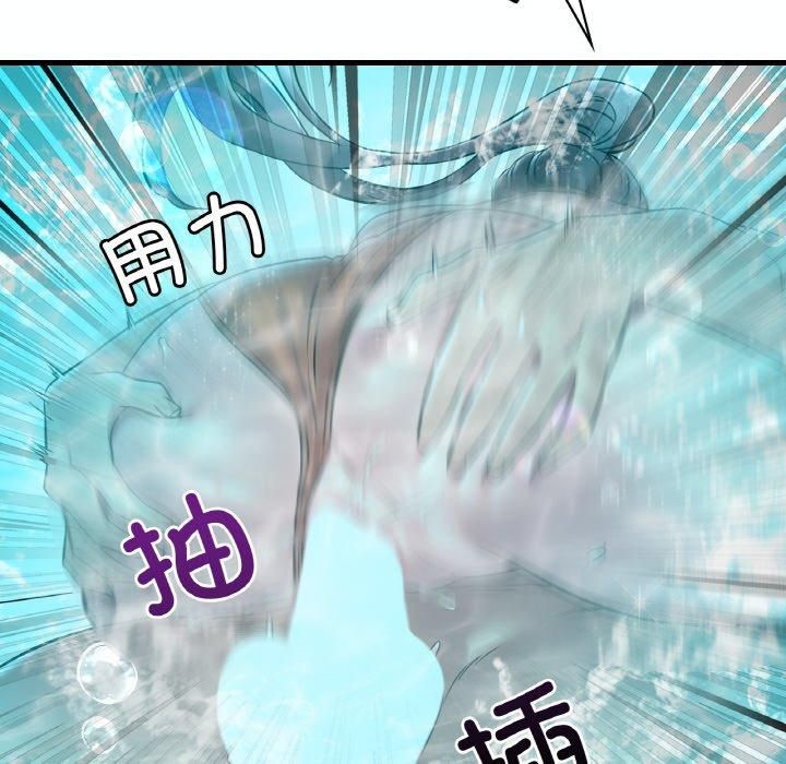 渴望占有她第39話