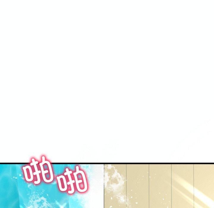 渴望占有她第39話