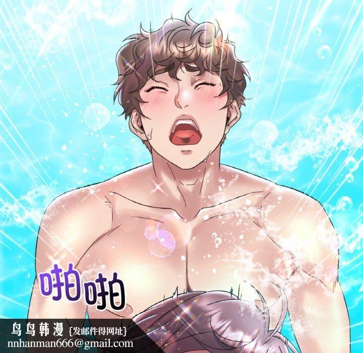 渴望占有她第39話