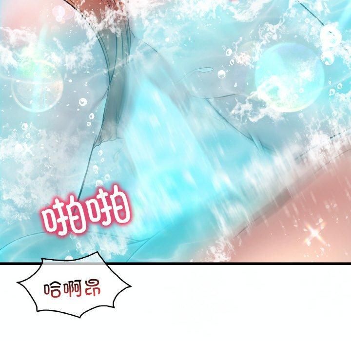 渴望占有她第39話