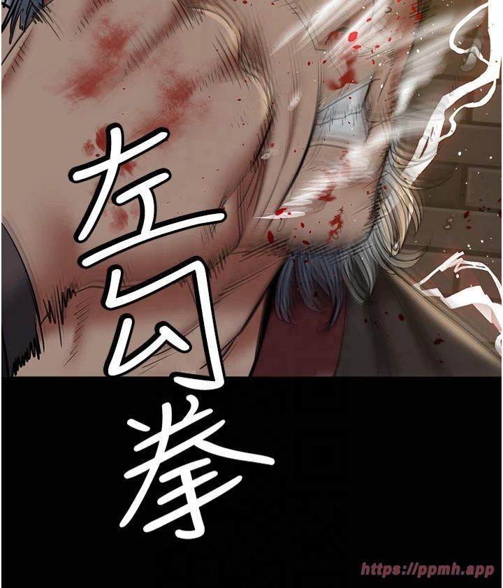 豪色復仇第40話最終話-豪宅新的男主人