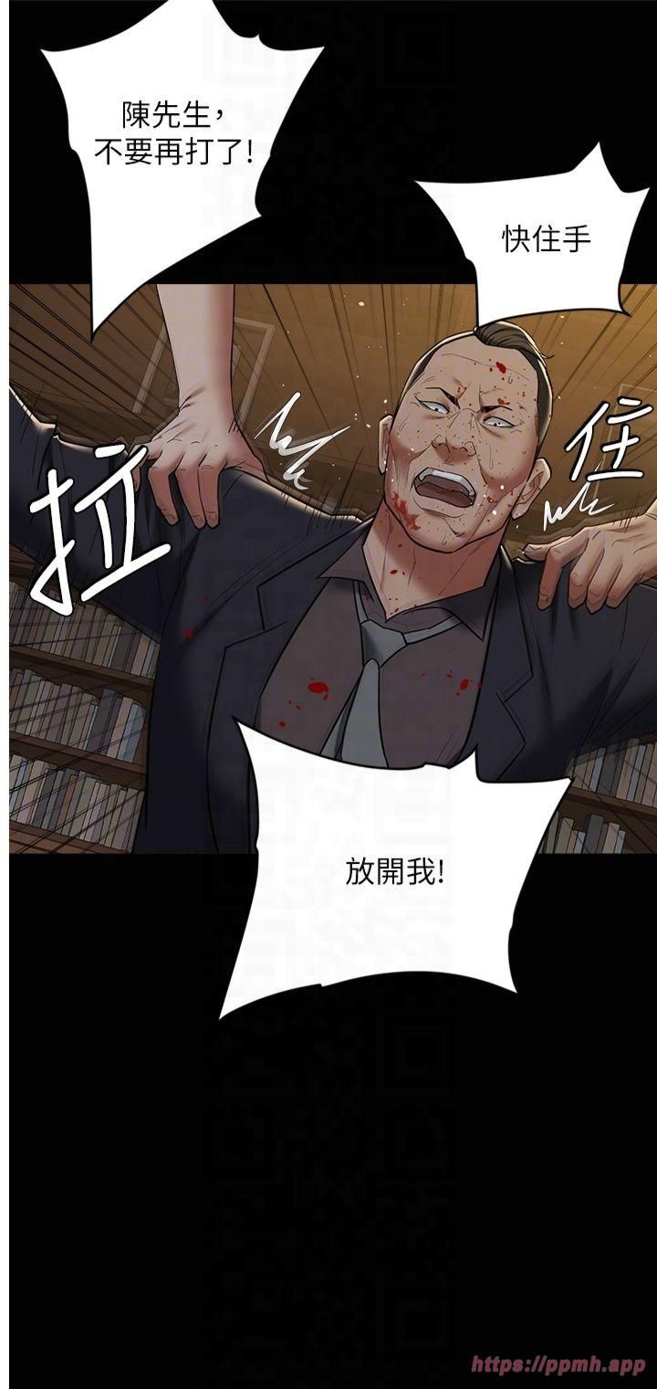 豪色復仇第40話最終話-豪宅新的男主人