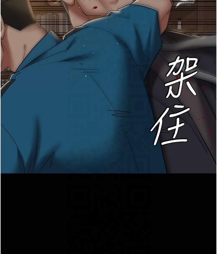 豪色復仇第40話最終話-豪宅新的男主人