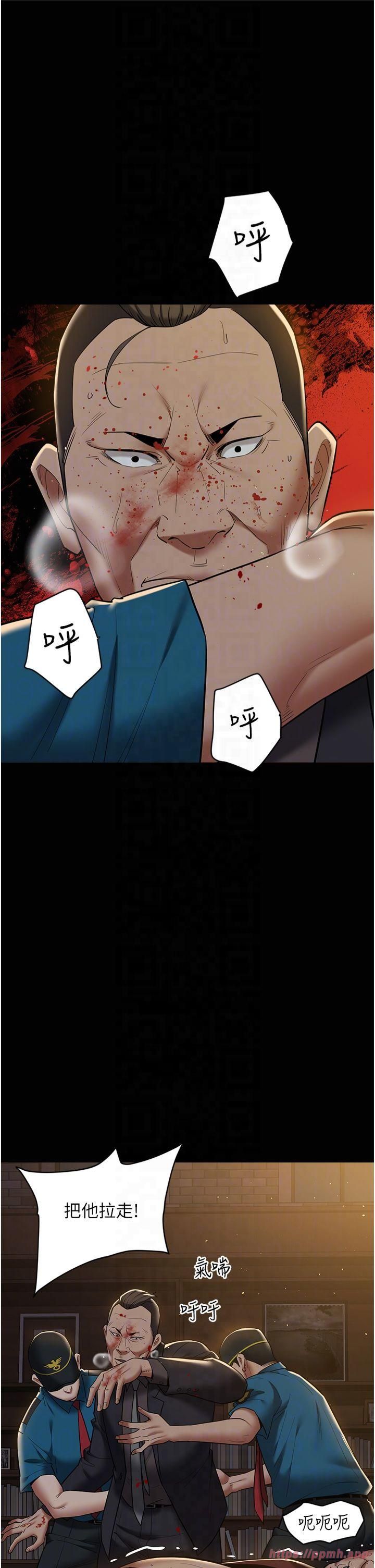 豪色復仇第40話最終話-豪宅新的男主人