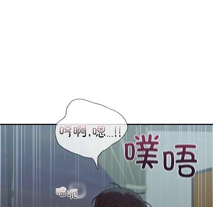 让我一见钟情的他第50話