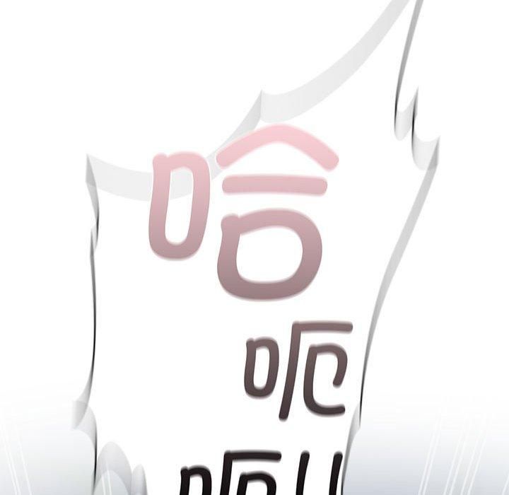 让我一见钟情的他第50話